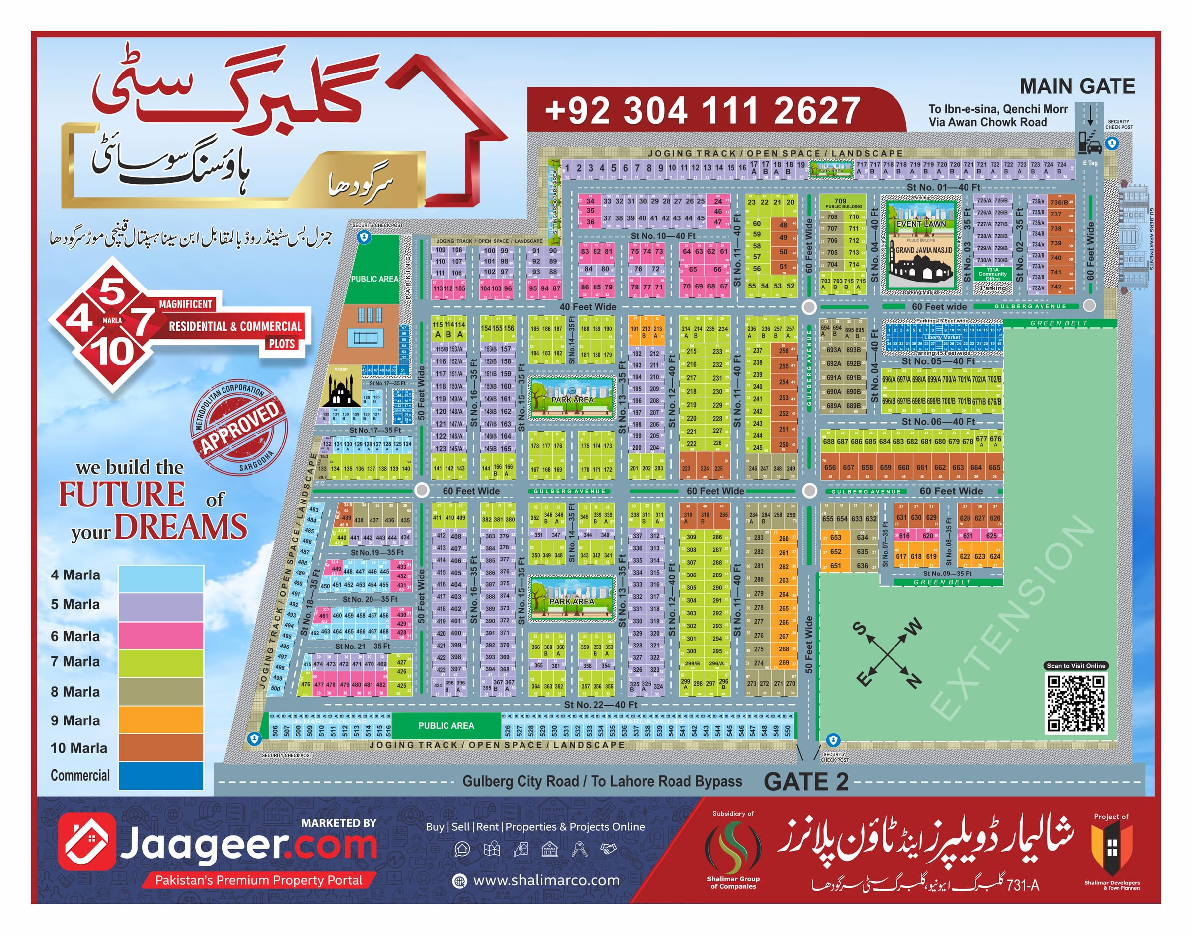 Gulberg City — project master plan