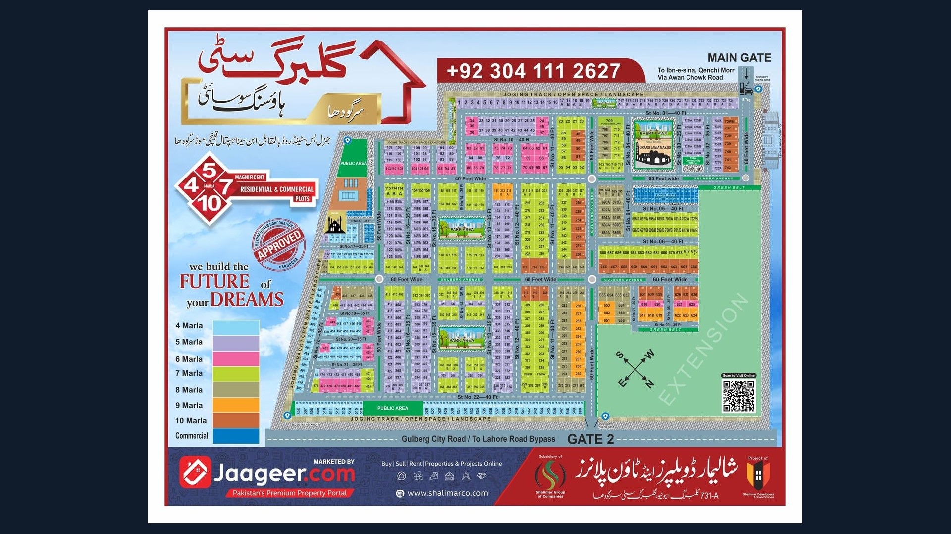 Gulberg City — master plan
